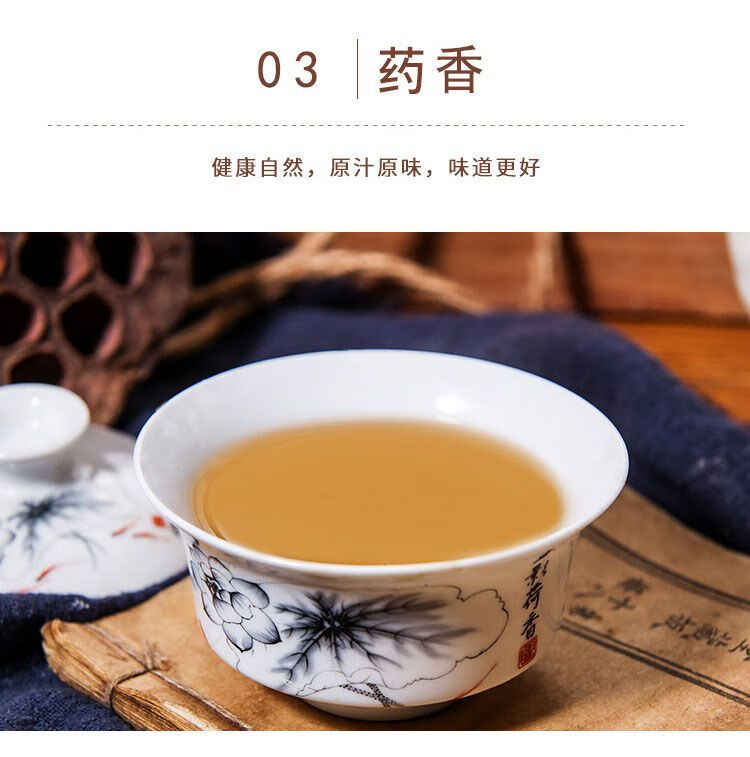 当归芍药散原料化湿腹痛血虚血瘀3瓶周期装