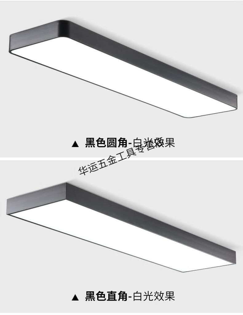 长条灯简约现代led吸顶灯长条形造型灯长方形办公室灯工作室写字楼