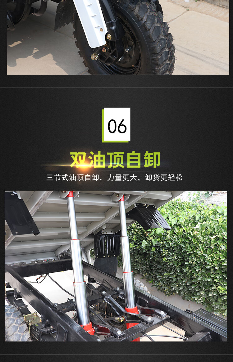 隆鑫三轮摩托车五轮水冷载重王燃油三轮车汽油农用自动自卸重型水冷