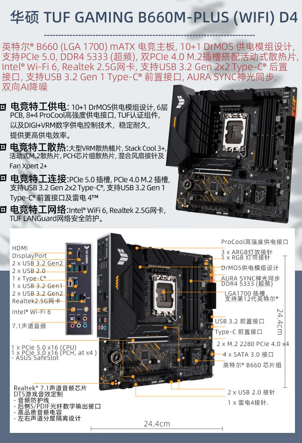 intel12代 i512600kf套装12600k散片华硕微星b660/z690主板迫击炮