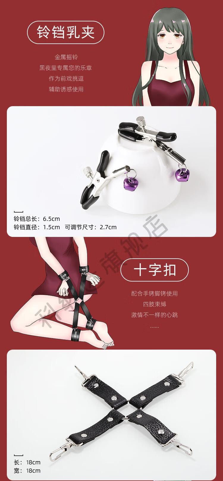 sm情趣 刑具另类玩具性用具道具调玩具套装成人惩罚调教捆绑绳工具