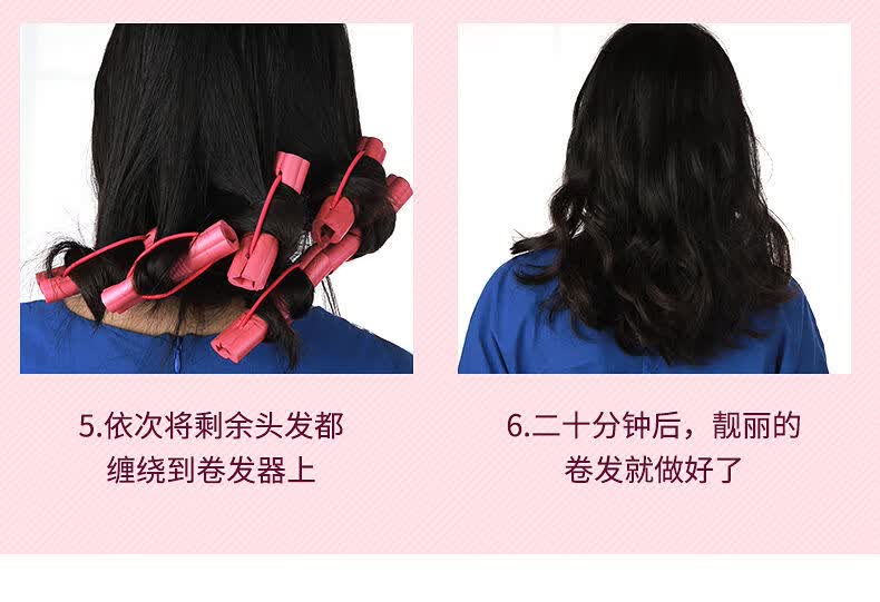 不伤发大波浪海棉卷发器 睡觉定型卷发筒 甜甜圈卷发器大号12个【图片