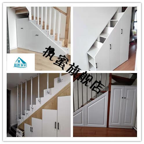 楼梯下斜角储物柜斜角柜北京定制楼梯柜杂物储物柜斜角柜定制楼梯下