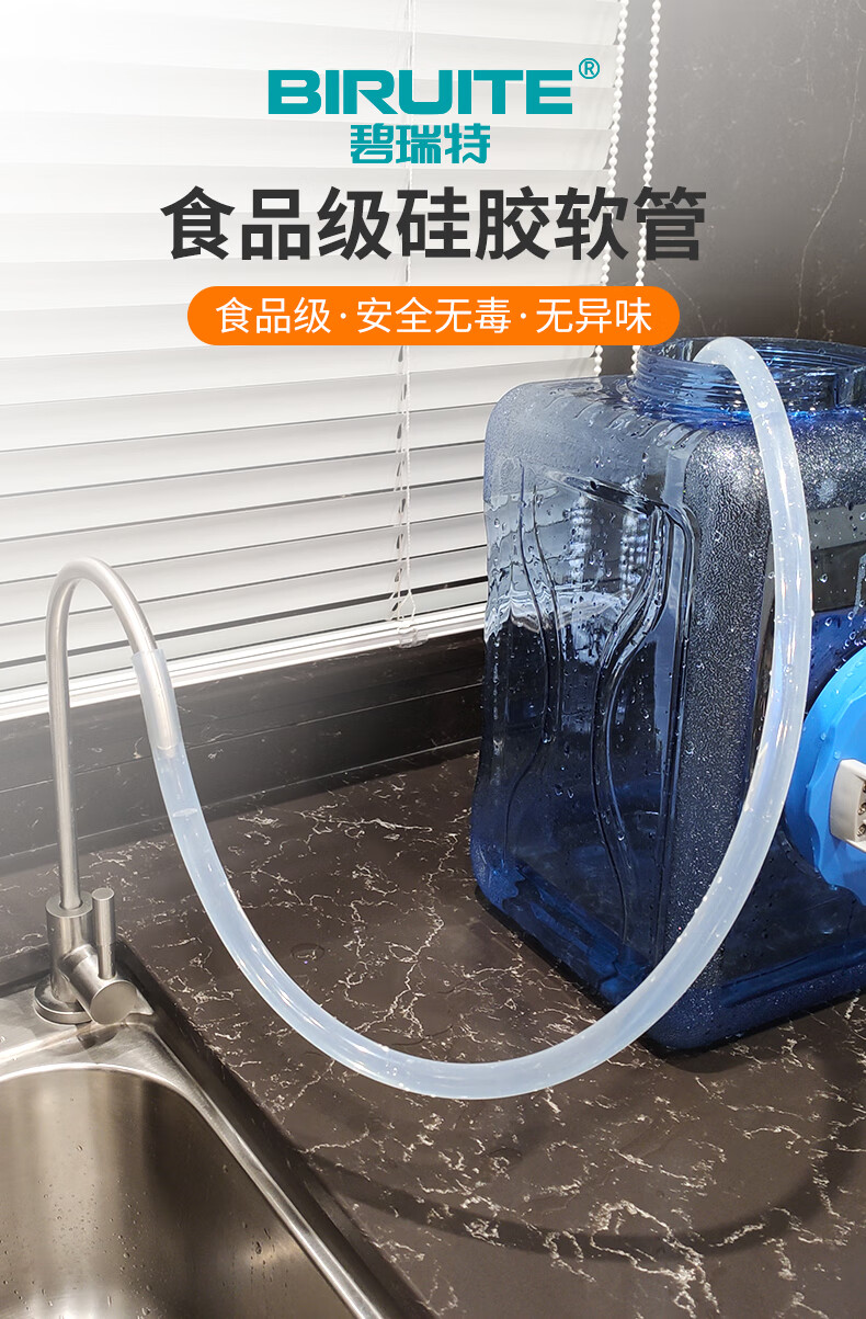 水管延长器净水器水龙头接水管家用直饮水机净水机饮水桶延长管硅胶