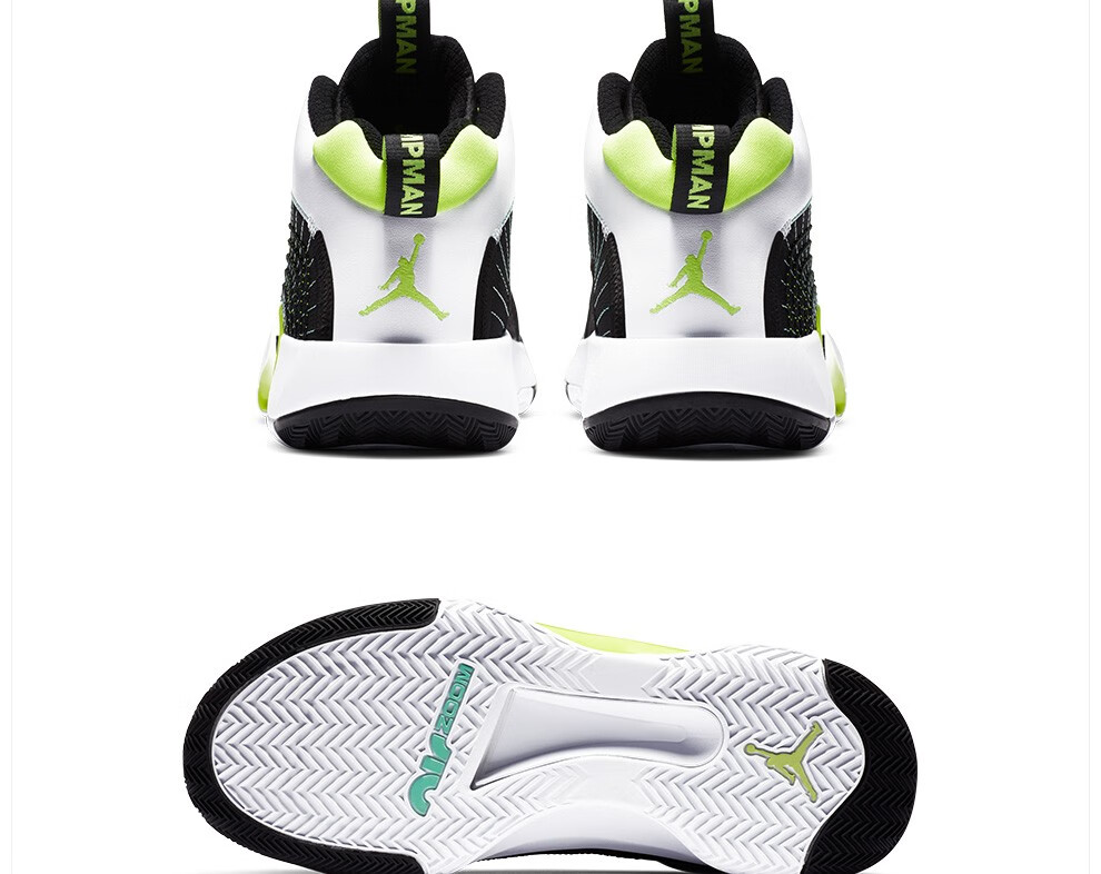 aj 男子 air jordan jumpman 2021 pf 篮球鞋 cq4229 cq4229-101 45