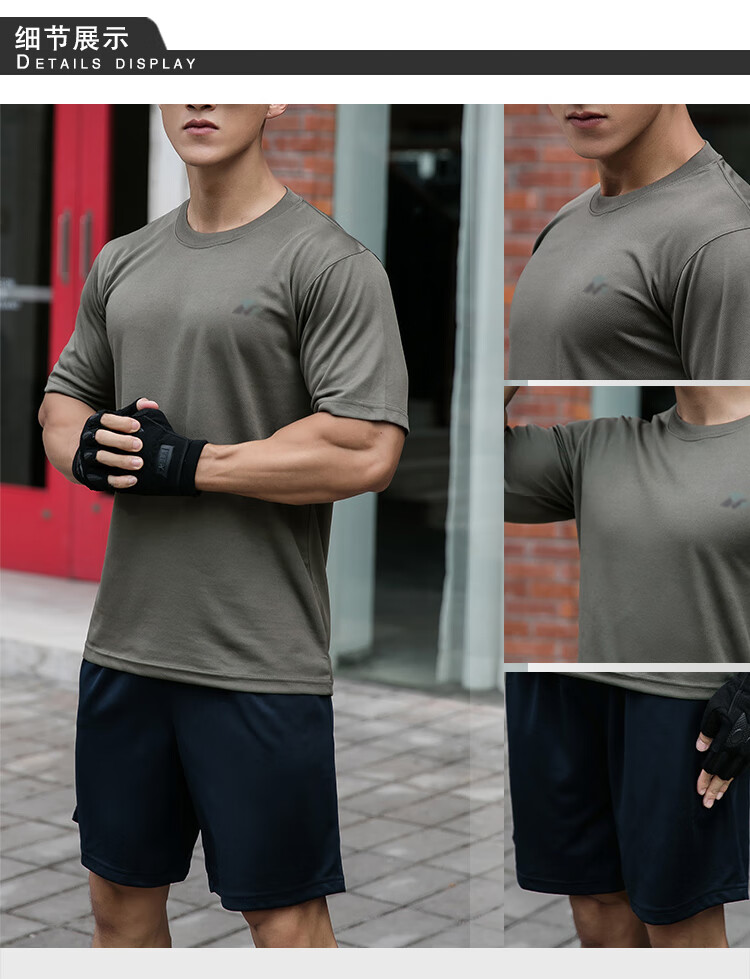 夏季体能短袖陆军训练服套装男夏季速干上衣圆领短袖t恤作训短裤速干l