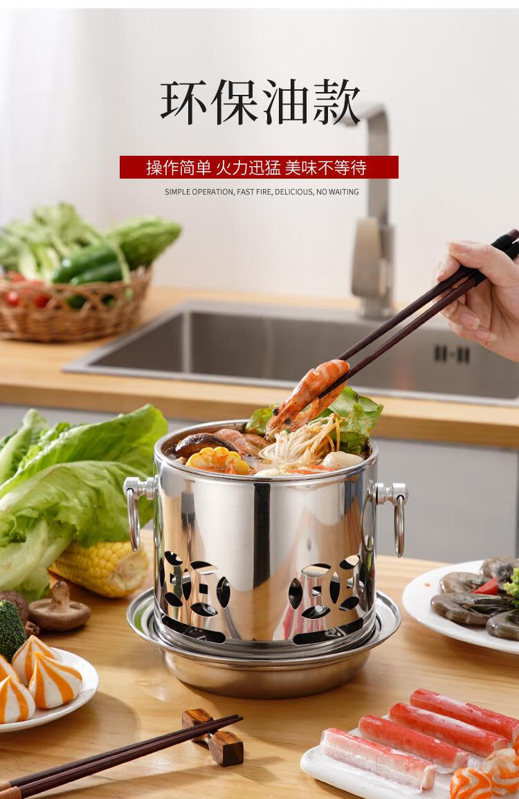 酒精灯火锅学生煤油酒精小火锅小火锅炉油固体酒精自助单人一人一锅