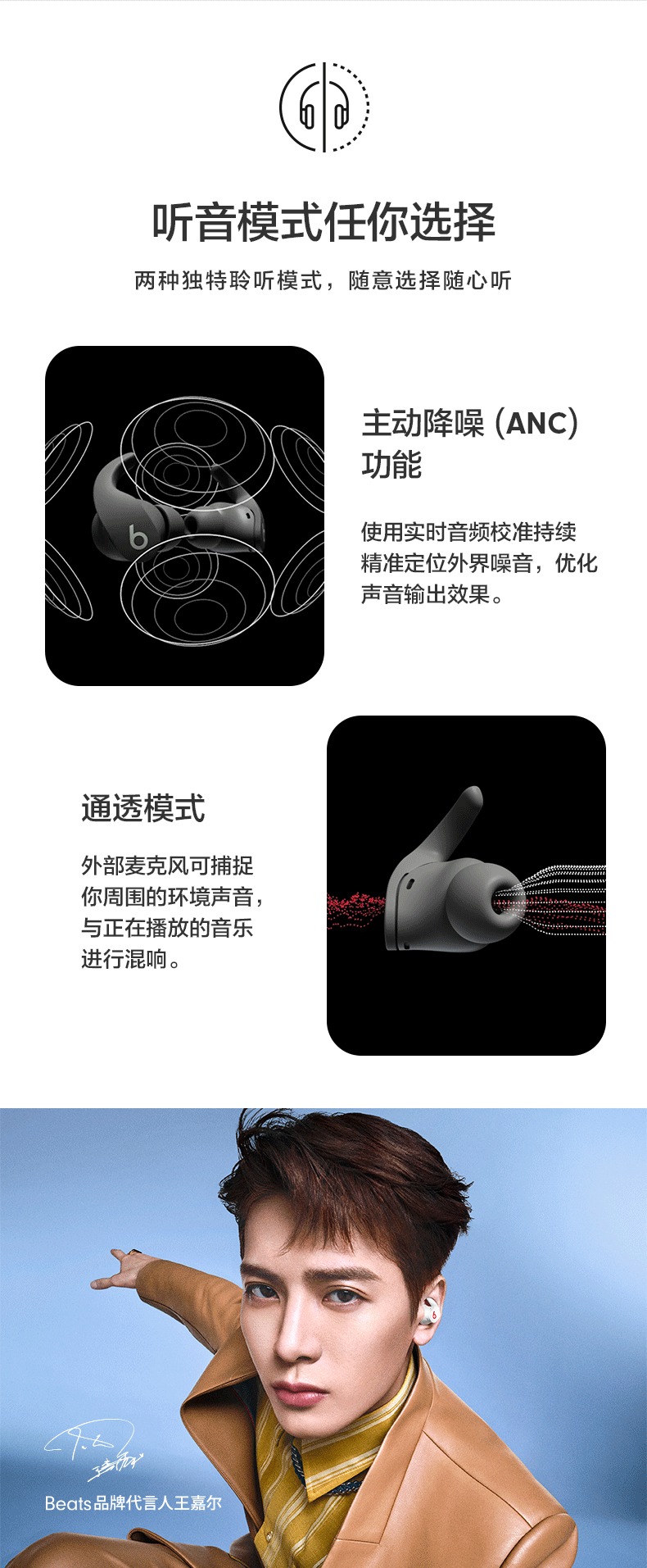 beatsfitpro真主动降噪耳机运动耳翼耳麦520送男朋友礼物白色官方标配