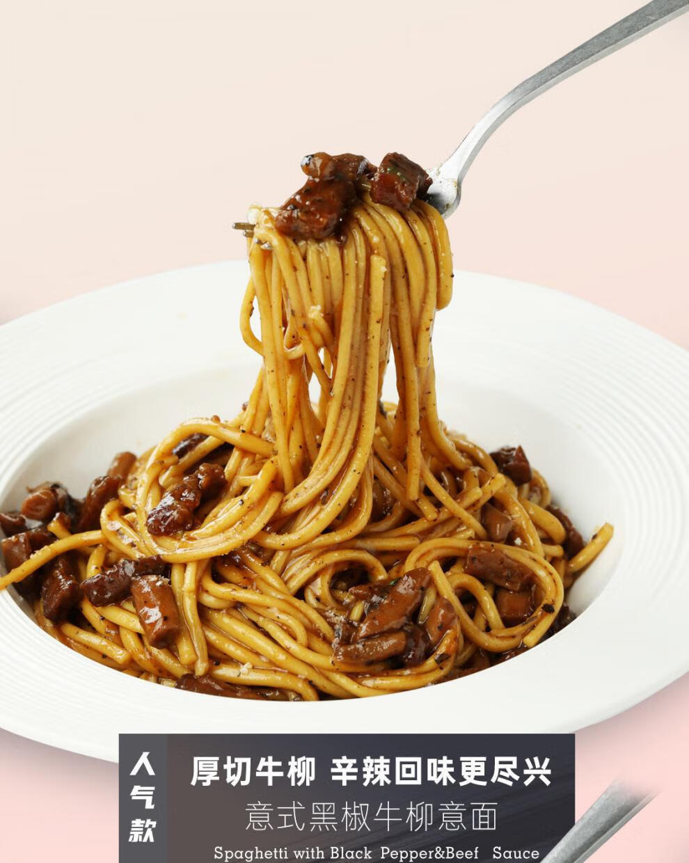 极妙厨房番茄黑椒意面意大利面肉酱3分钟快速煮速食口味套装 番茄肉酱