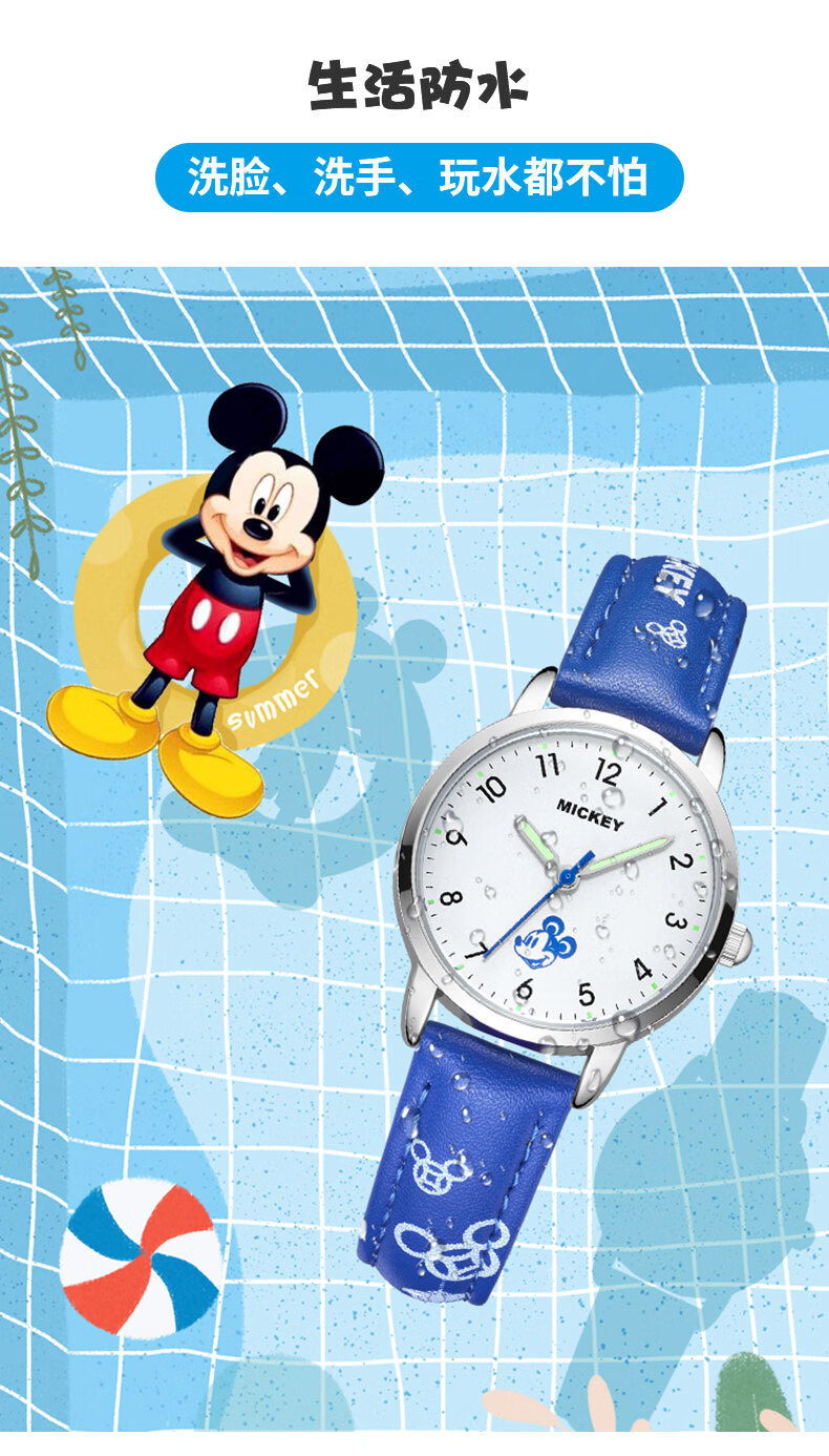 迪士尼手表儿童男生指针式防水防摔卡通幼儿电子小学生女童手表艾莎