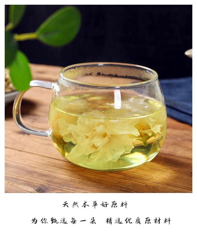 白木槿花茶中药材特级可食用干花茶干药材泡水正宗木槿花