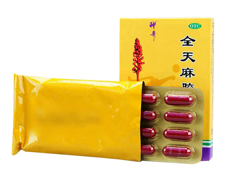 神奇全天麻胶囊05g12s用于肝风上扰所致的眩晕肢体麻木药药房直发5盒