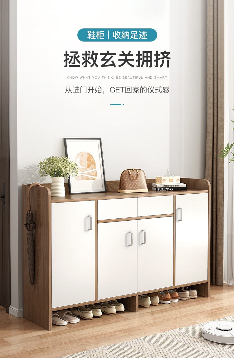蔓斯菲尔 简易鞋柜家用门口室内大容量卧室收纳简约现代防尘多功能鞋柜 【两门两抽】60*30*90拉丝黑橡木色+暖白
