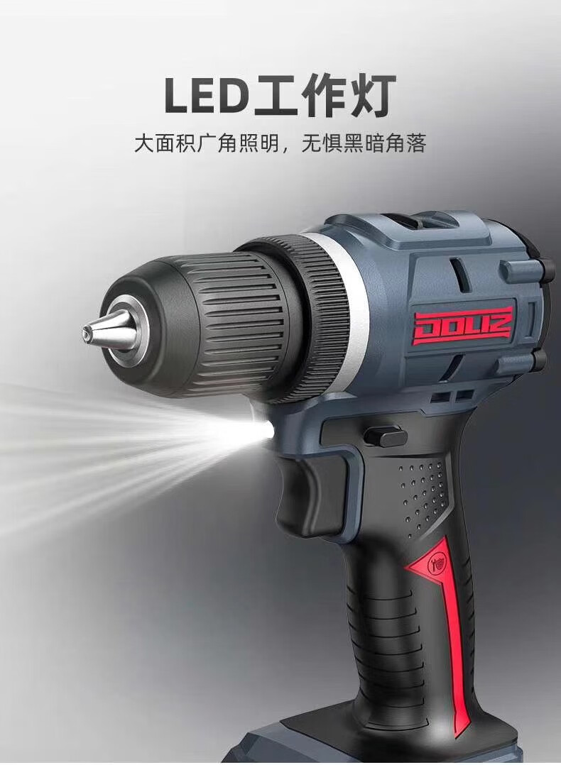 多利仕16v无刷锂电钻20v充电式起子冲击钻钻小钢炮电动螺丝刀征集秀