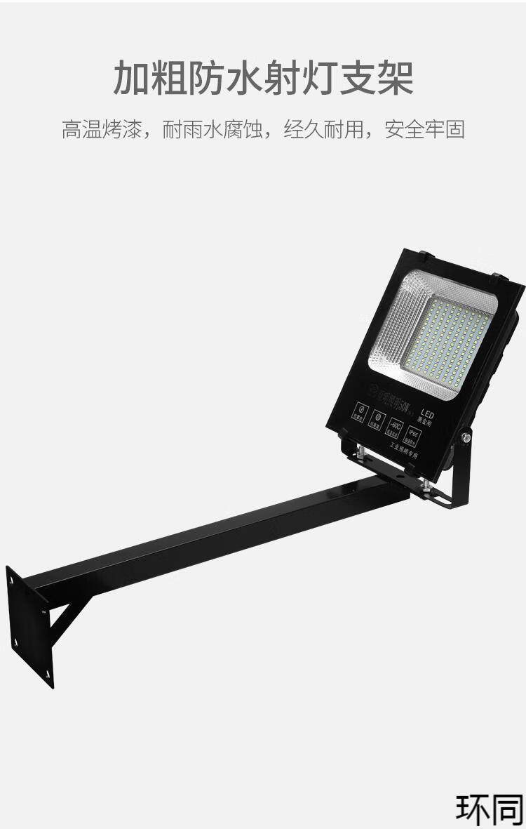 环同门头招牌led射灯广告牌牌匾灯室外商用投光灯户外防水围挡灯100瓦