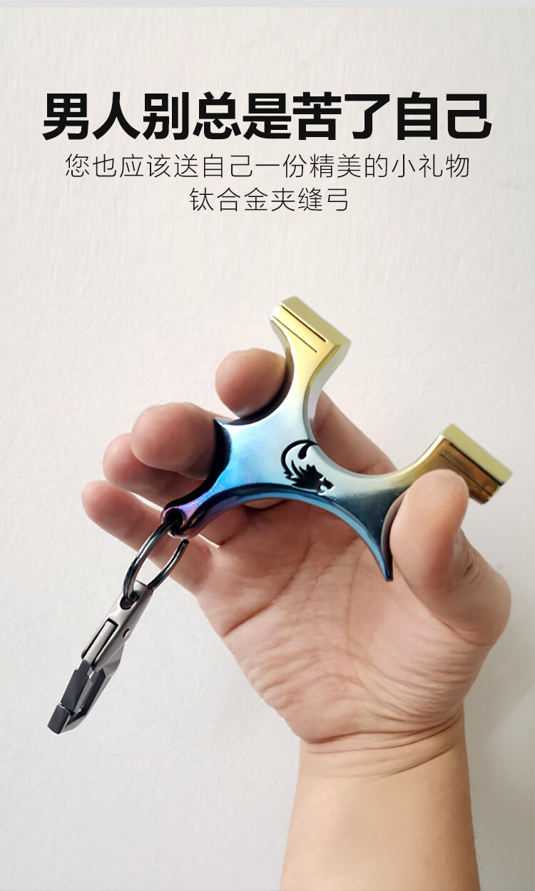 钛合金扁皮弹弓歪把子钛合金烤蓝掌中宝淮撑扁皮弓便携微型迷你袖珍