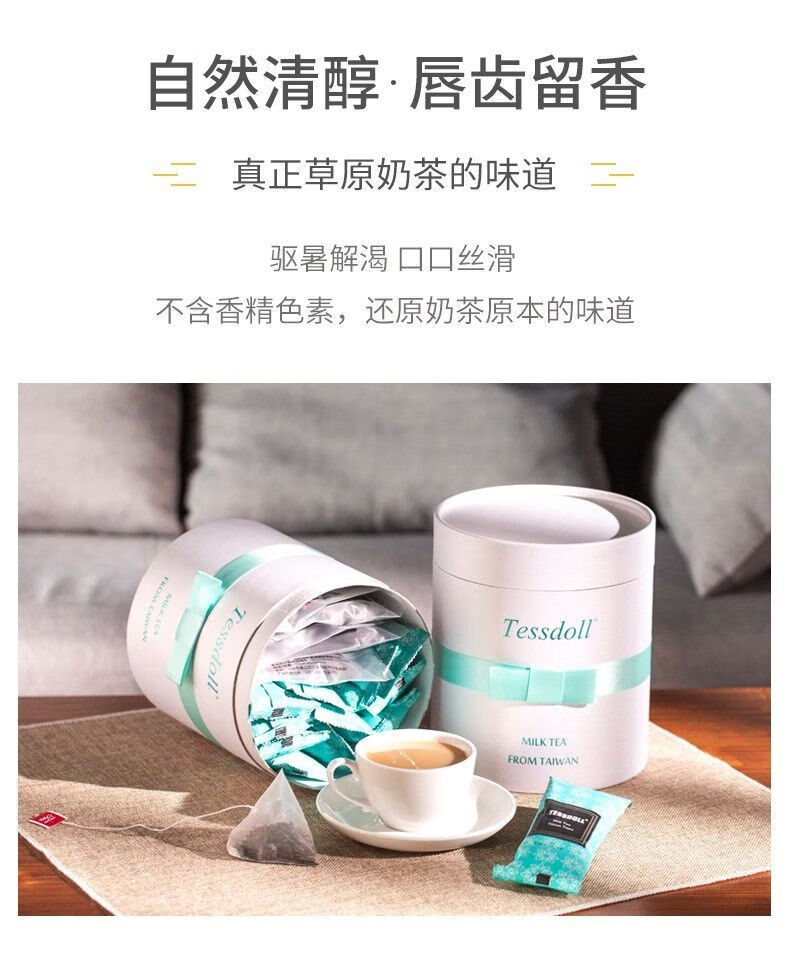 奶茶台仕朵奶茶袋装小包原味冲饮粉冲泡桂花乌龙茉莉铁观音1桶白桃