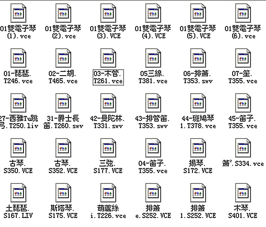雅马哈电子琴音色节奏包650670970975x700x600x900扩展包优盘670专用
