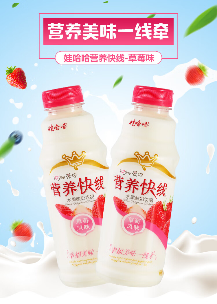 营养快线500g*15瓶原味草莓大瓶饮料整箱儿童营养早餐牛奶 香草味500*