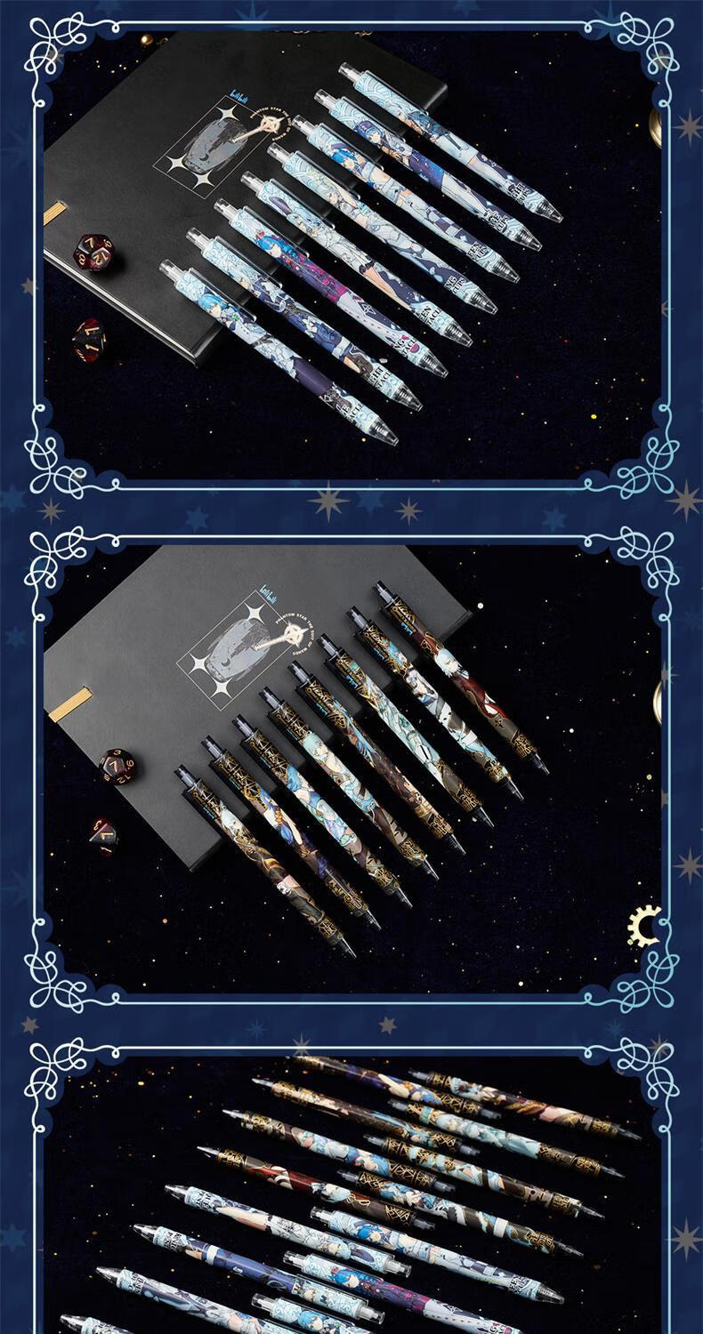正版bilibili周边哔哩哔哩2233幻星集Ⅱ中性笔05黑色水笔2支套装龙和