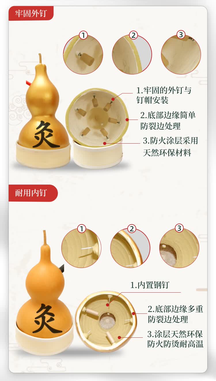 葫芦灸天然葫芦灸艾灸家用大号理疗美容院养生仪器厂家直销底座带排烟