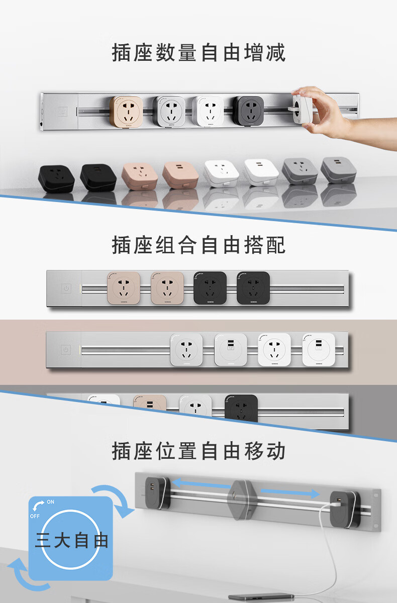 2022新升级移动式轨道插座轨道插座壁挂式接线板家用明装排插厨房可
