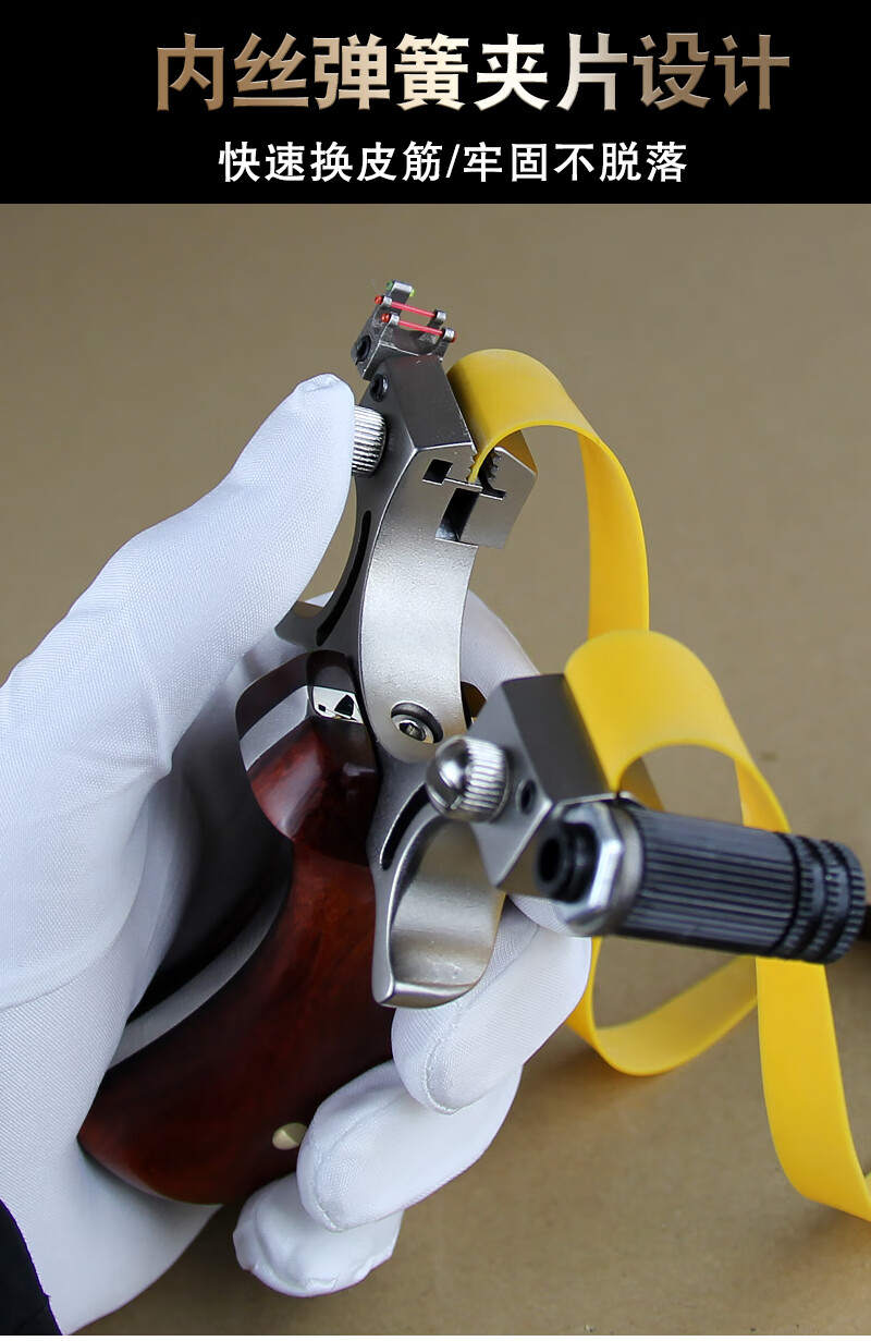 弹弓不锈钢98k新款激光户外成人精品架子扁皮筋组免帮快压竞技不锈钢