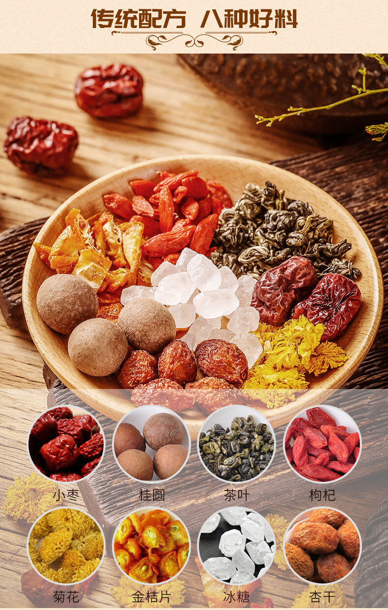 茶 陇萃堂陇礼经典菊花玫瑰黑枸杞三泡台老兰州八宝盖碗茶甘肃特产