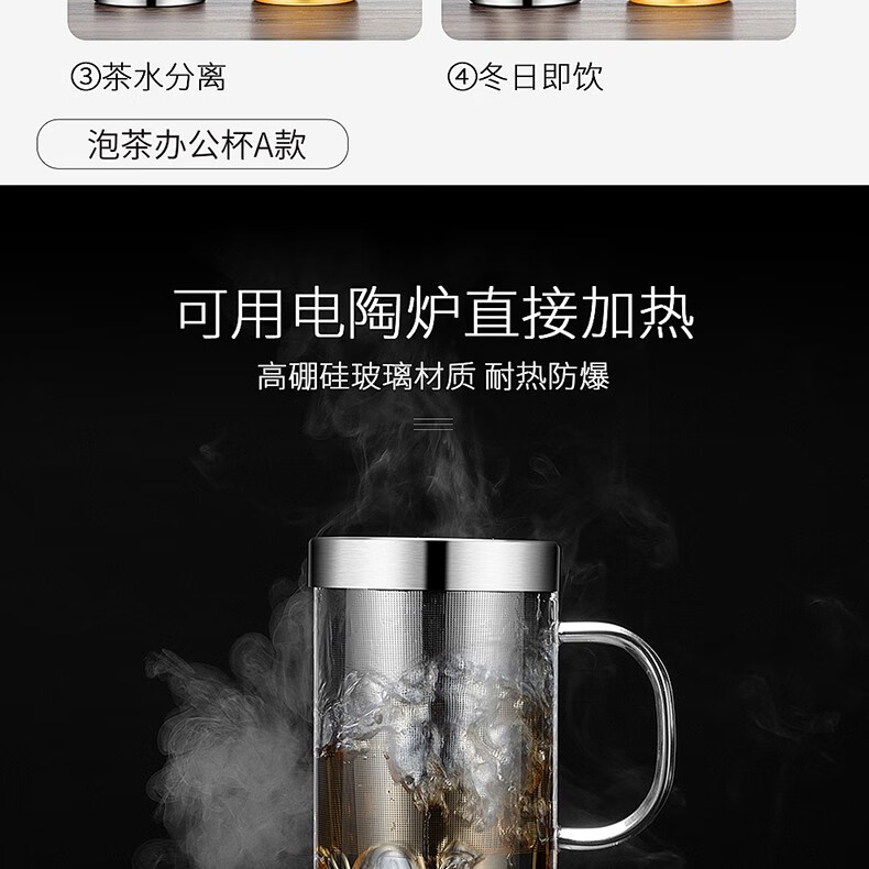 百菲斯水杯茶水分离图片