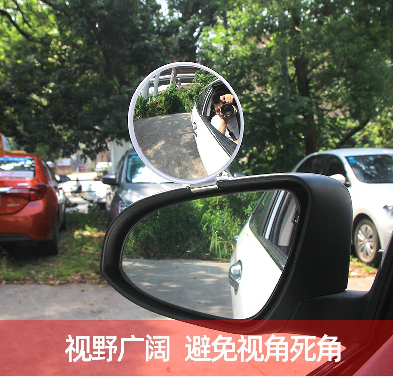 后视镜小圆镜10d汽车辅助倒车反光广角大视野盲区点改装专用教练车镜