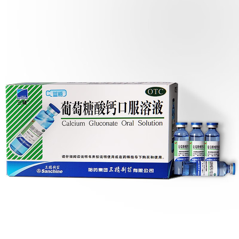 哈药 三精 葡萄糖酸钙锌口服液 儿童 小孩补锌补钙口服液可搭配婴儿