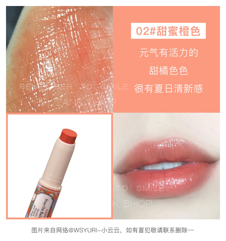 井田canmake爱心口红高保湿滋润唇膏05妹裸色女16爱心口红t04新色