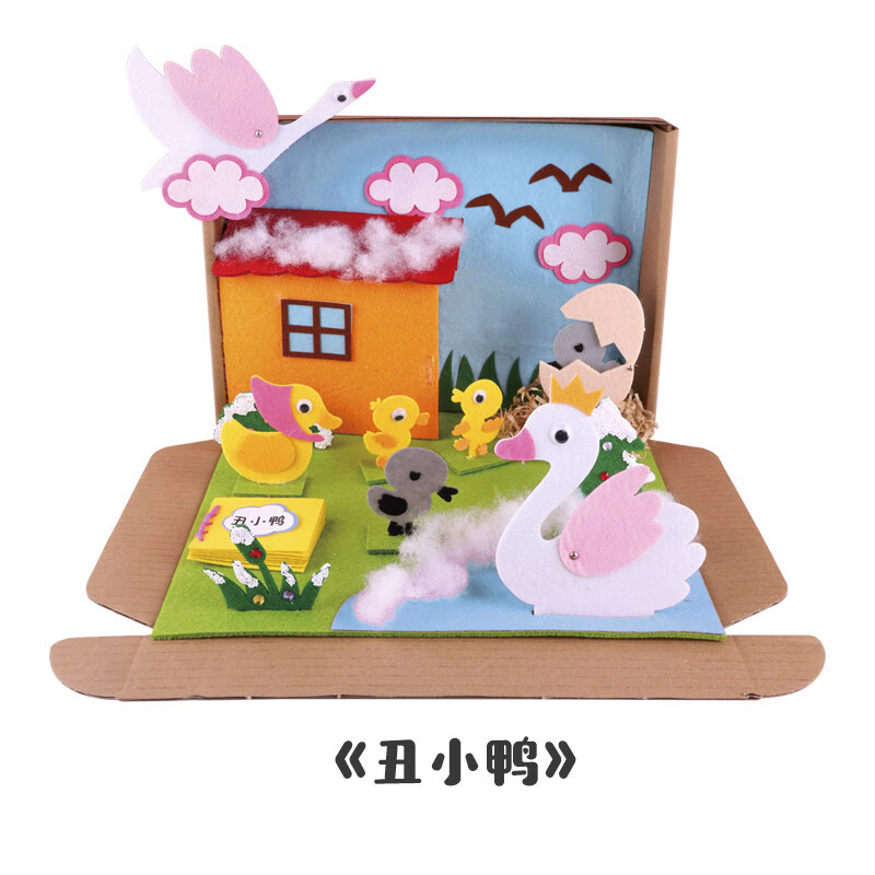 新款2021本diy故事盒子材料包自制手工玩教具幼儿园中大班语言区 小兔