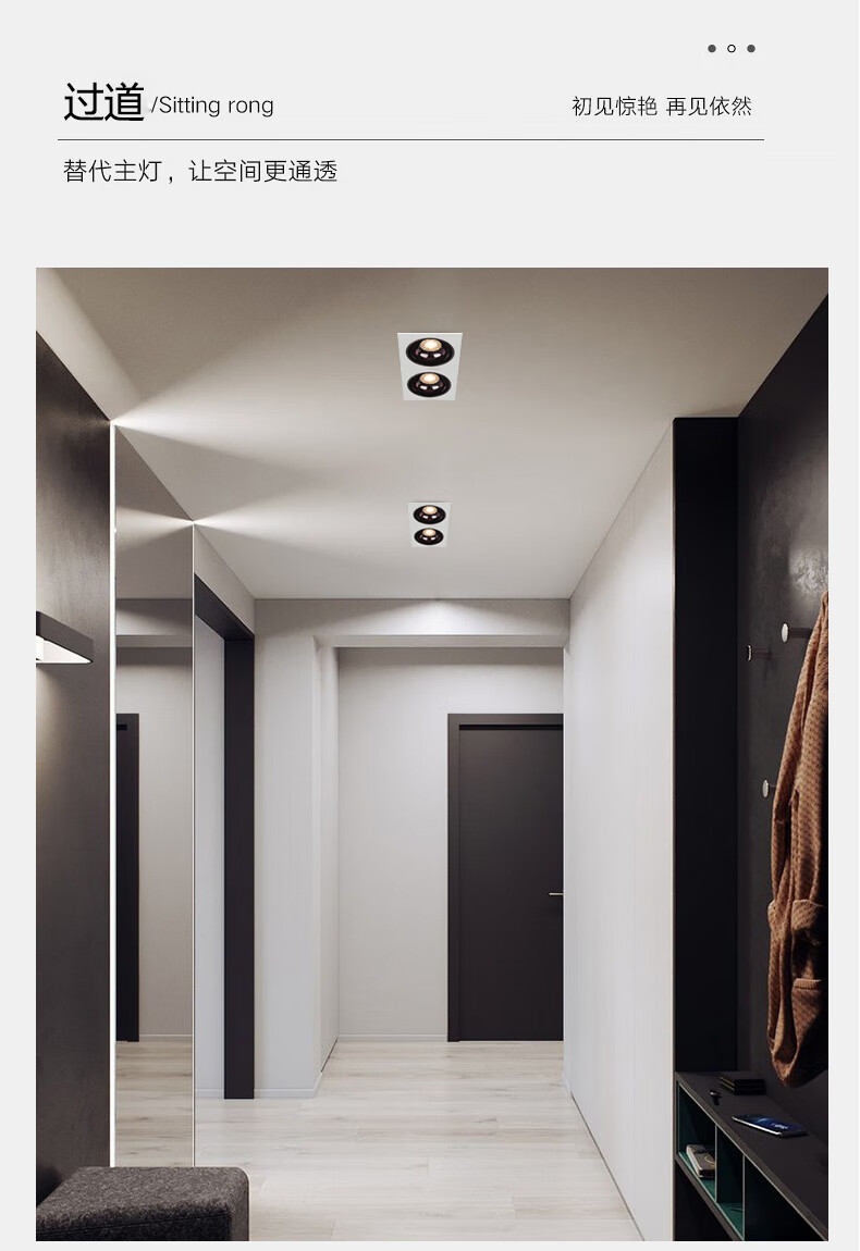 德里西斯双头cob窄边射灯嵌入式斗胆灯方形防眩光led天花灯无主灯白色