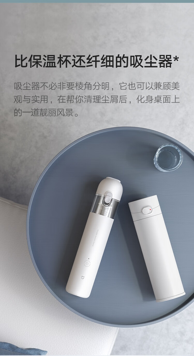 米家小米随手吸尘器家用手持无线轻盈便携无刷电机澎湃吸力一键倒尘ss