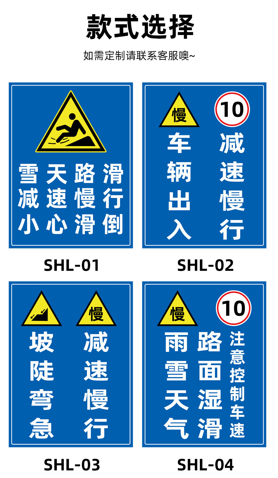 警示牌车辆出入坡陡弯急缓慢行驶小心路滑提示牌 安全标志牌铝板反光