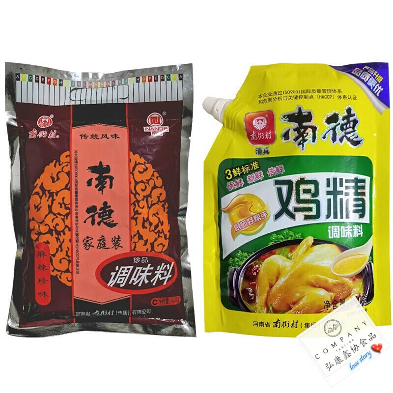 南德粉鸡精调味料麻辣珍味鲜香家庭用炒菜煲汤馅料南德调味料750g1袋