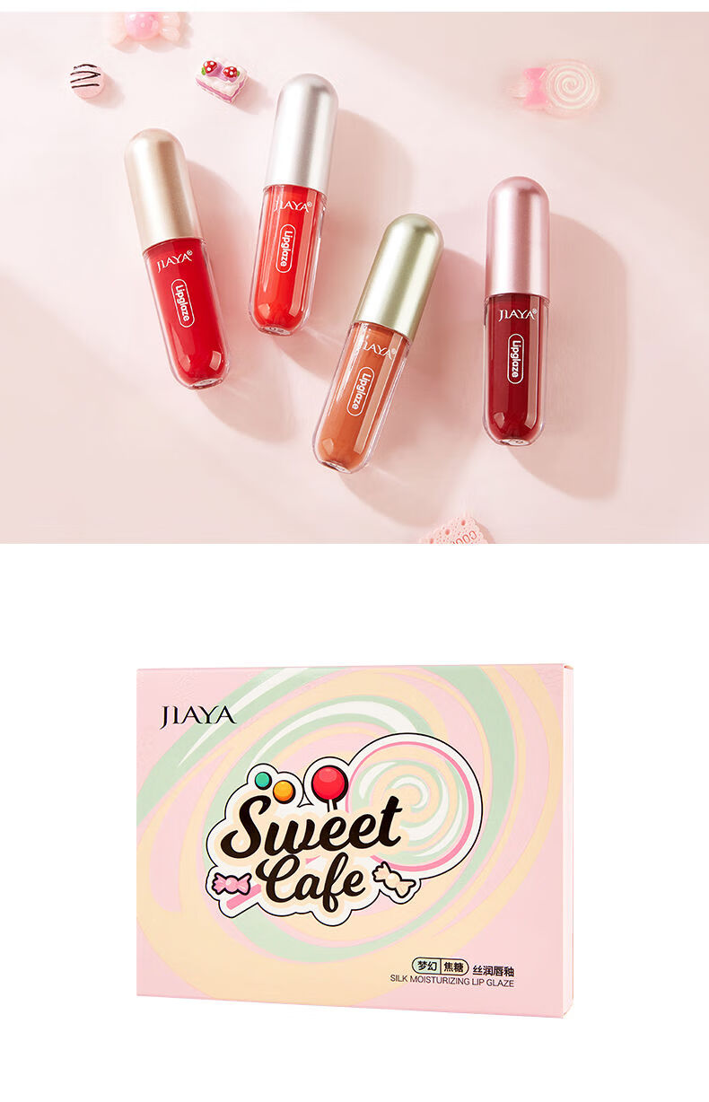少女心网红同款糖果唇釉滋润保湿不掉色不沾杯套装口红学生款04巧克力