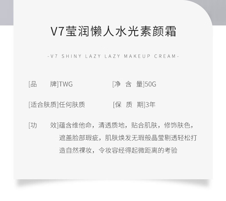 aidcss 懒人V7素颜霜补水保湿提亮肤色打底面霜贵妇膏 V7素颜霜玻璃瓶