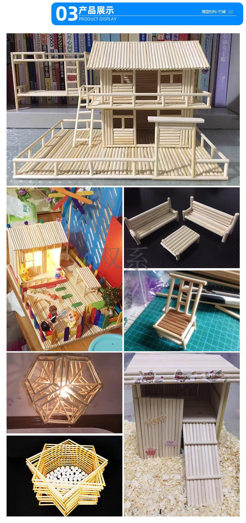 小木棍diy手工制作竹棍建筑模型材料竹子圆木棒小圆棒细竹签竹棒 圆竹