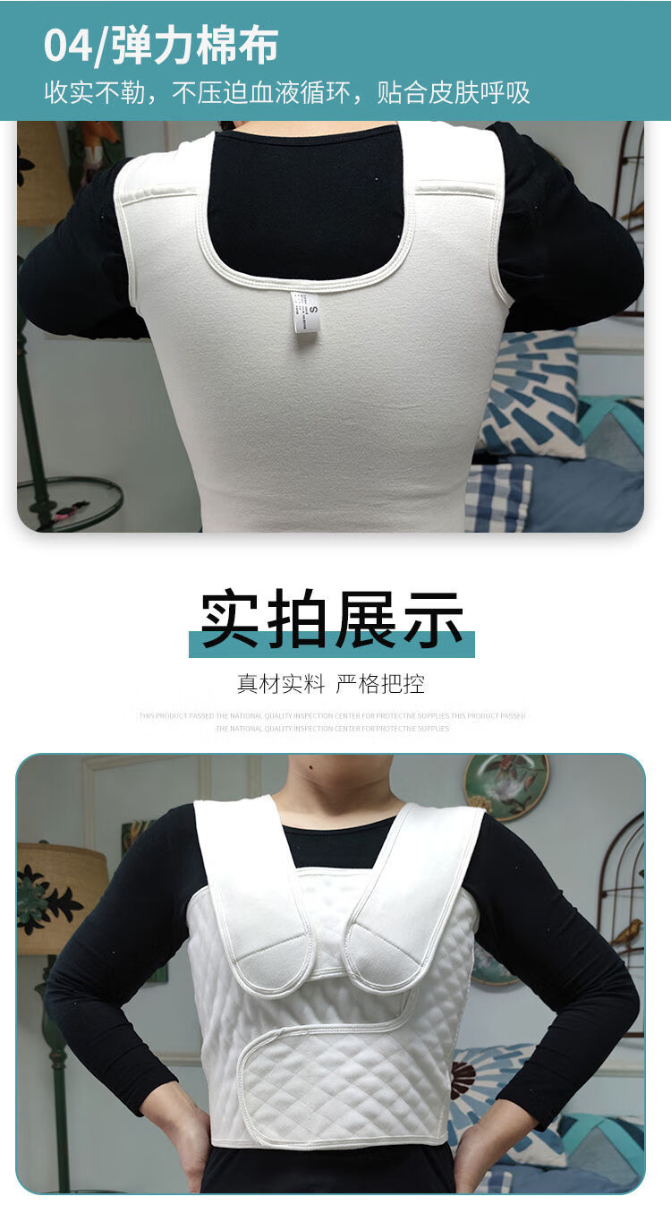颖健 医用胸带心脏搭桥开胸手术固定带肋骨固定带胸椎胸带压力绷带 xl
