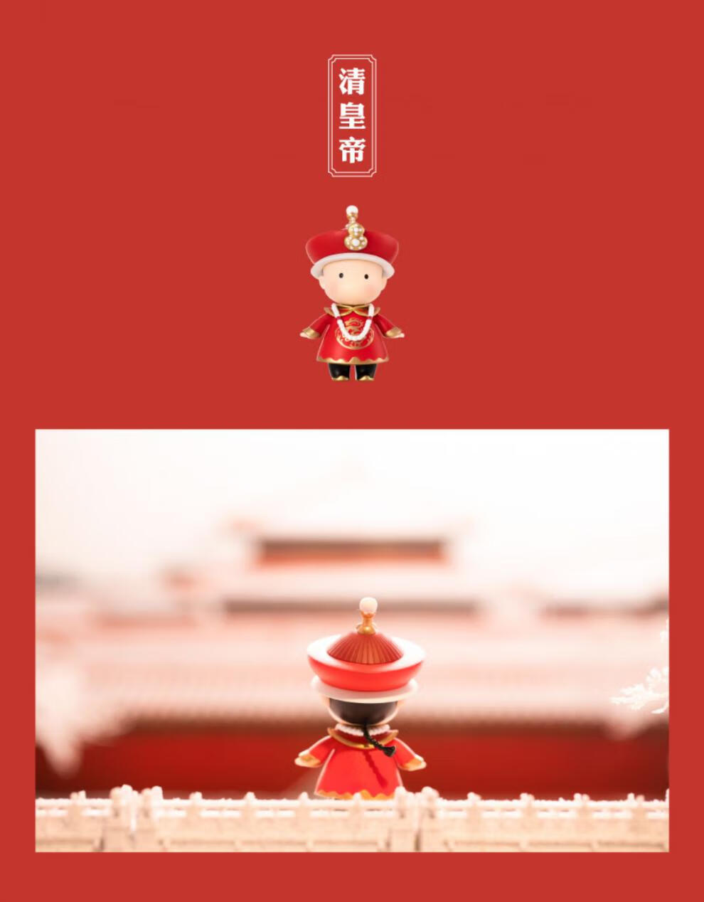 猛仕将6015(京选)儿童节礼物故宫盲盒宫廷人物玩偶国潮摆件周边