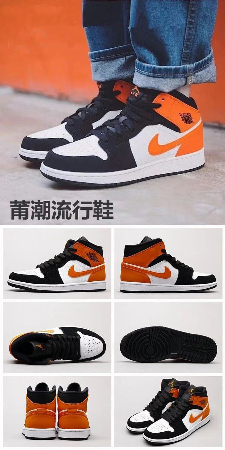 耐克(nike)【旗舰官方店】高帮鞋aj篮球鞋男女板鞋aj鸳鸯二次元运动鞋