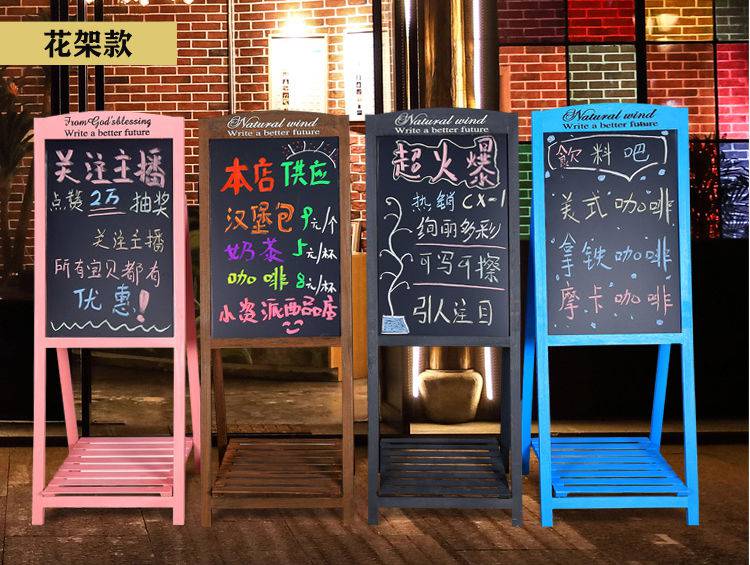 小黑板店铺用门口广告牌手写商用展示支架式摆摊服装店奶茶咖啡店云彩