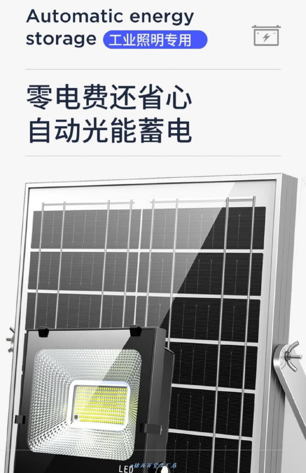 大型5米柱头草地柏帆太阳能灯壁灯暖光80w特亮大灯珠充电显示智能遥