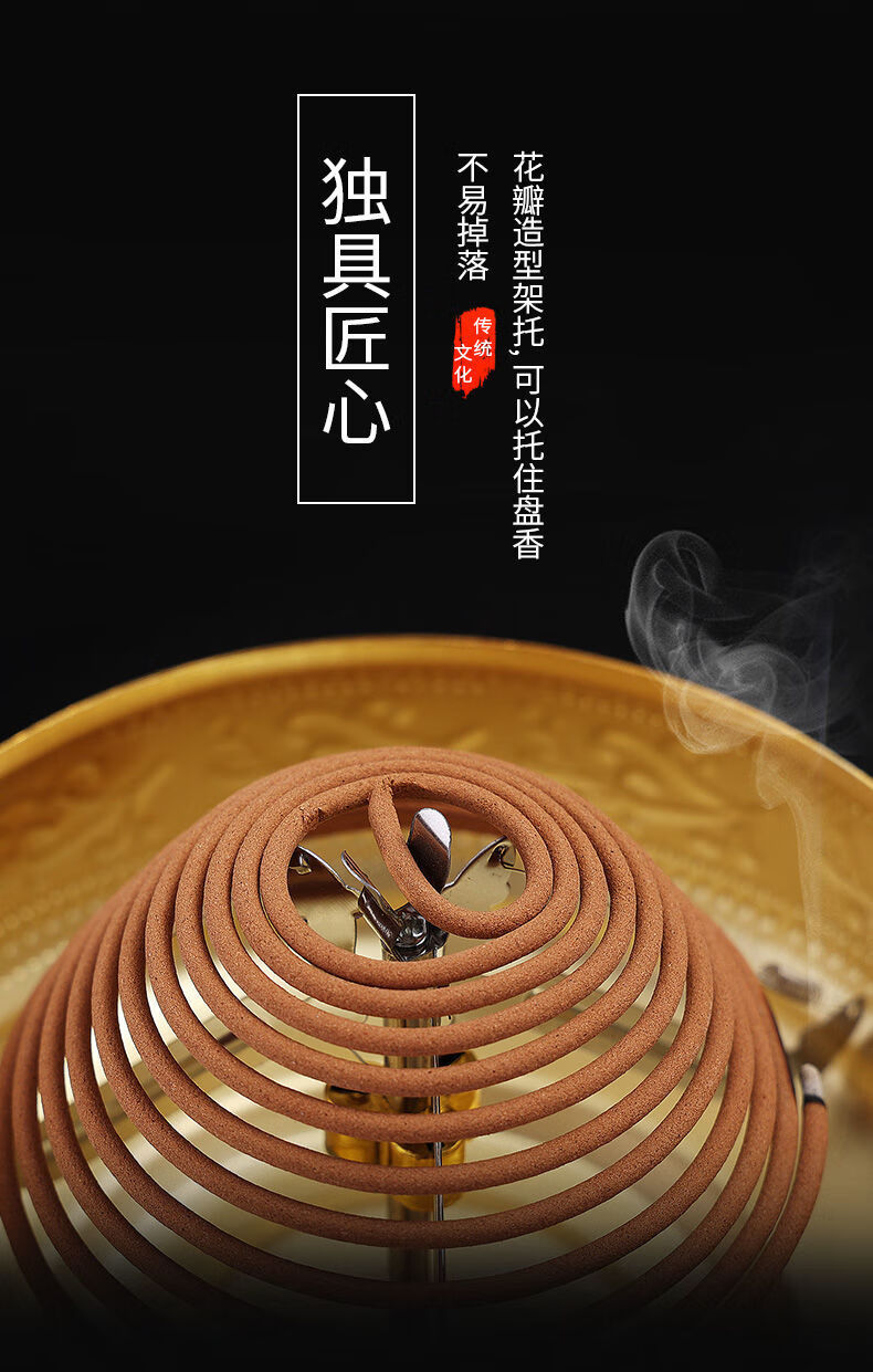 香炉纯铜大号熏24小时盘香架檀供佛室内环防潮支架家用蚊香架古色大