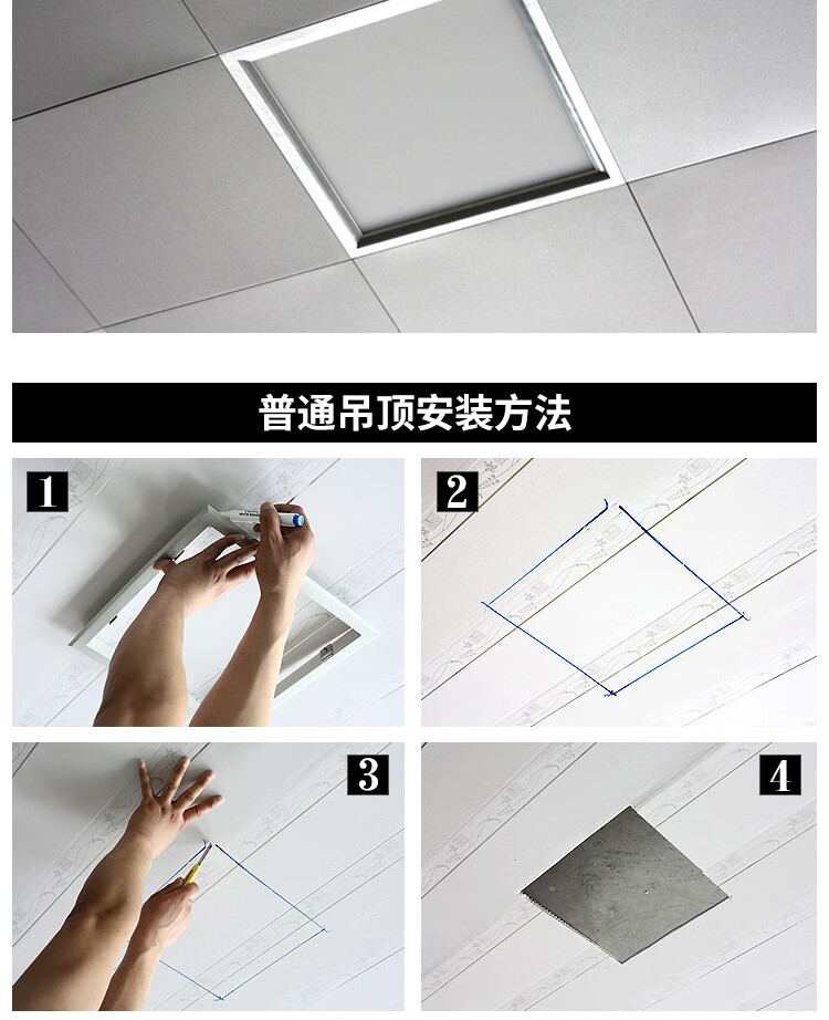 铝扣板客厅集成吊顶灯450x900led平板灯蜂窝大板嵌入式led灯45x90雅典