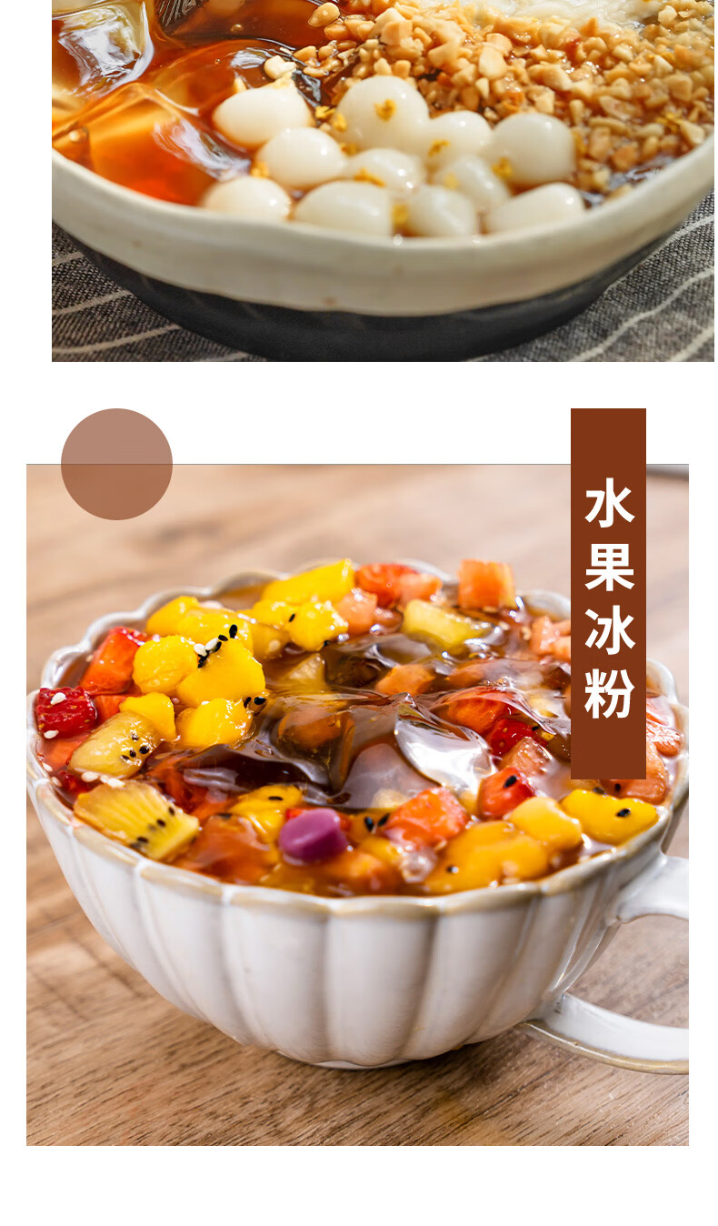 冰粉籽手搓气泡冰粉商用特精选级冰子假酸浆籽木瓜籽配料1斤 籽配料1