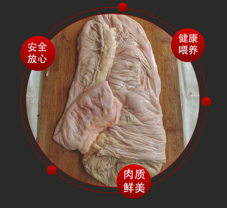 魃鲜驴板肠新鲜现杀驴大肠驴肠生大肠真空包装3斤板肠