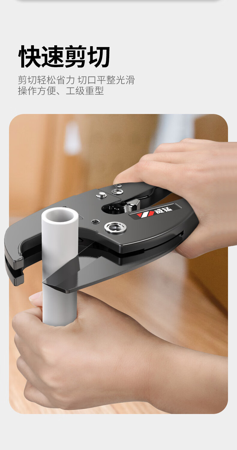 德士利茵之阙管刀剪刀水管剪刀快剪热熔管子管剪刀切割刀神器刀片32型